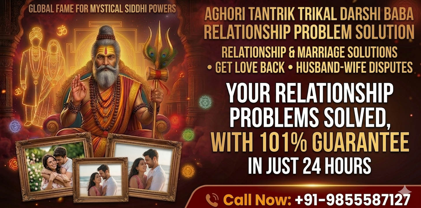 Trikal Darshi Baba